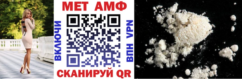 цена наркотик Ельня Amphetamine 97%