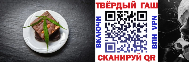 ОМГ ОМГ как зайти  Ельня  Печенье с ТГК марихуана 