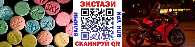 купить закладку  Ельня  ЭКСТАЗИ диски 