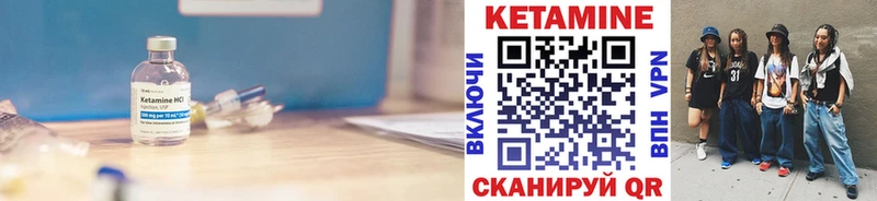 Кетамин ketamine  где продают наркотики  Ельня 