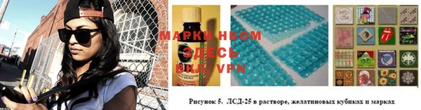 гашиш Арсеньев