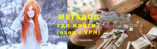 стафф Армянск