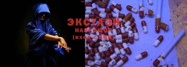 стафф Армянск