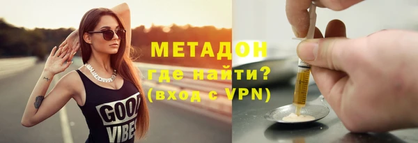 гашиш Арсеньев