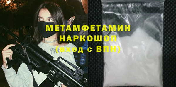 MDMA Premium VHQ Алексеевка