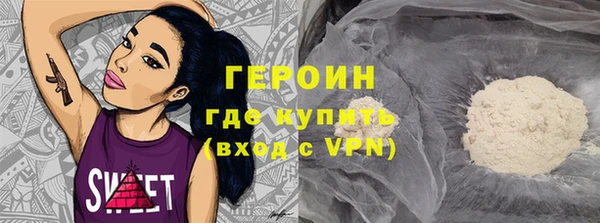 гашиш Арсеньев
