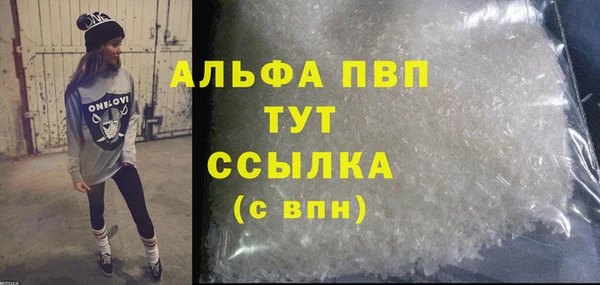 тгк Алексин