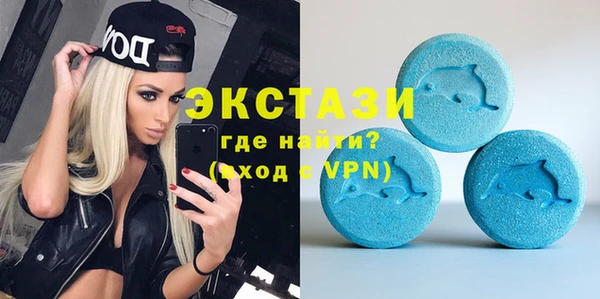 MDMA Premium VHQ Алексеевка