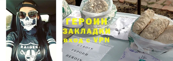 гашиш Арсеньев