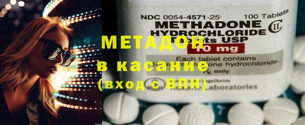 MDMA Premium VHQ Алексеевка