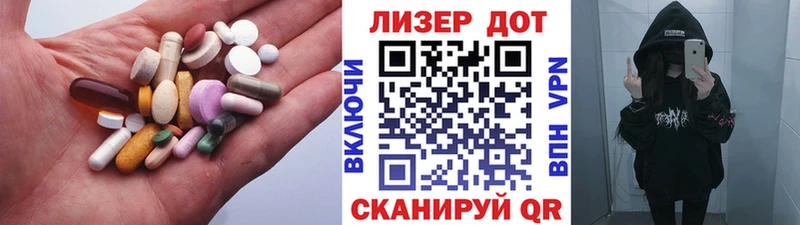 где можно купить   Ельня  LSD-25 экстази кислота 