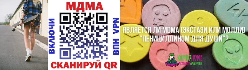 купить  сайты  Ельня  KRAKEN ссылка  MDMA молли 