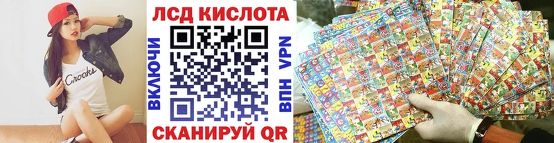 Марки NBOMe 1,5мг  закладка  Ельня 