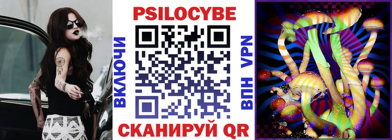 Галлюциногенные грибы мицелий Ельня